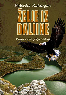 zelje iz daljine